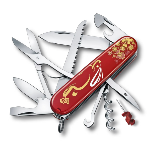 Victorinox Huntsman Year of the Rabbit 2023 Red Tool Knife 1.3714.E12